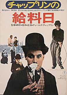 その他 Unknown Chaplin: The Master at Work [DVD] Amazon.com: Unknown Chaplin: The Master at Work : James